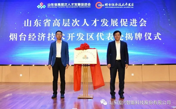  國興智能承辦省級專家論壇，聚焦先進(jìn)制造業(yè)數(shù)智化發(fā)展1